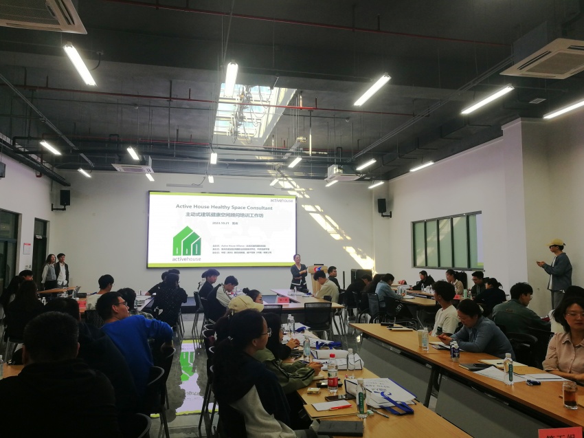 公司开展主动式建筑空间顾问培训2.jpg