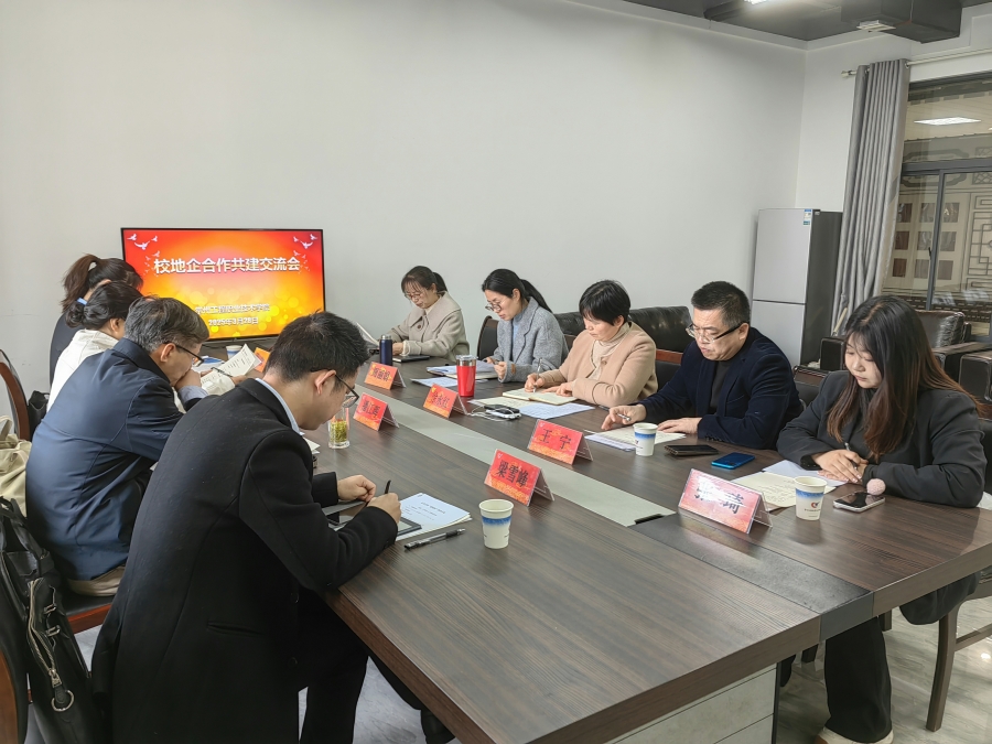 微信图片_20250328153810.jpg